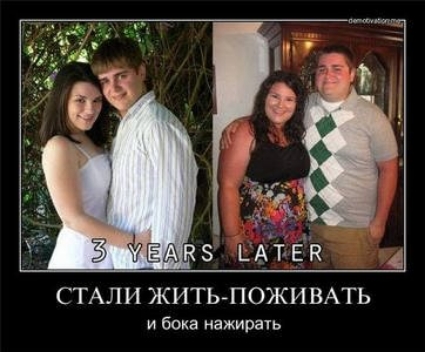 СТАЛИ ЖИТЬНОЖИ ВАТЬ и бока нажираТь