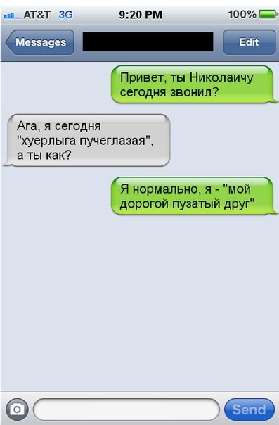 ТТ 36 9 ОРМ 100 Мезэаеез ы Ага я сегодня хуерпыга пучеглааая ты как