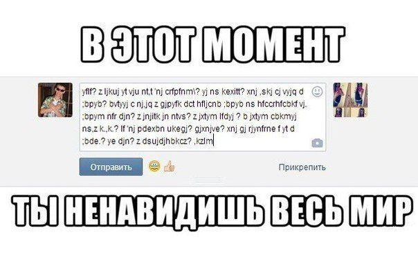 ВЗПППШШШЁШ г и п спріптт и пэ кент ХПА вю ц в пгт мч шпик аст тиши ступ пз пультами пп оп 1 1 на и ММП спктд п5 к т п п рсехэп меш шхщчеа А их гипте л т адтгсэщбтвксг хЫ П1Ш_ ШВЪЕШР