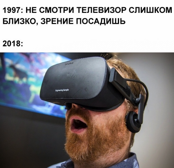 1997 НЕ СМОТРИ ТЕЛЕВИЗОР СЛИШКОМ БПИЗКО ЗРЕНИЕ ПОСАДИШЬ 2018