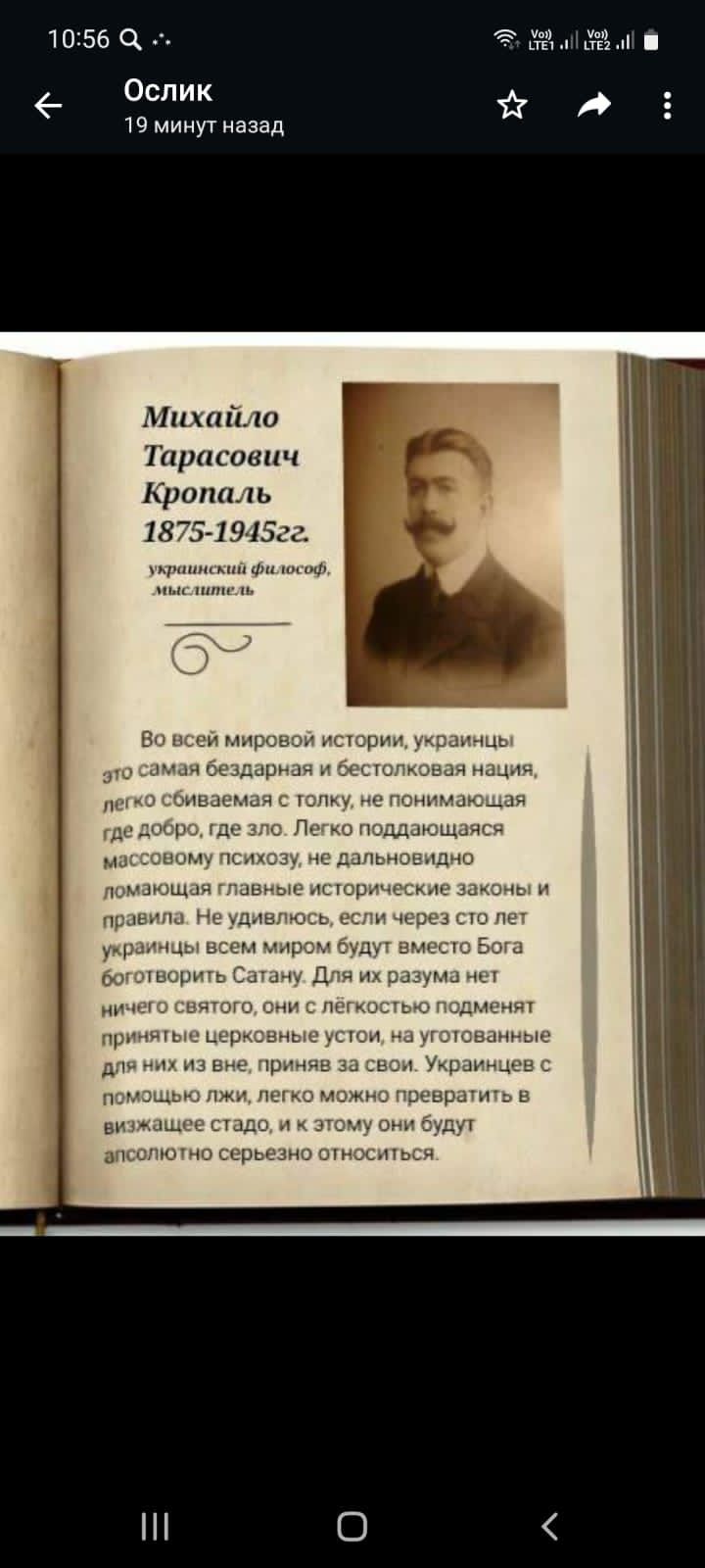 1056 Т Гццы БАді _ ОСПИК А 5 19 минут назад Ми кий ш Тирисошш Кроппль 1 7571971533 ищ ы лц_м _ ч _щд з 1 и к и д о щ и д ди мл 1 М ьн пищи в ча 4 дшди и шин О