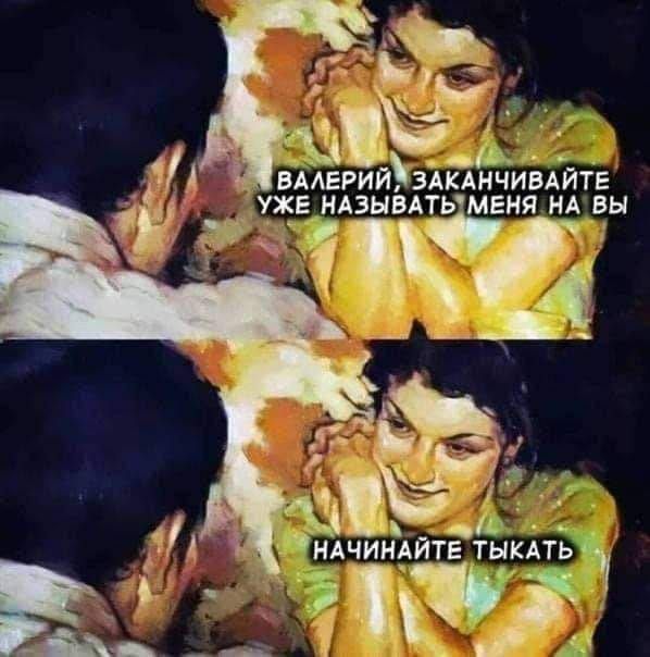 Ь _ 1 7 у свы ВААЕРИЙЗАКАНЧИВАЙТЕ У_ЖЕ НАЗЫВАТЬМЕНЯ НА ВЫ з ндчиидйте тыкітіт тхі