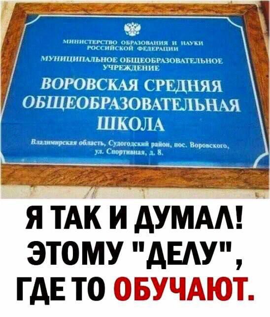 я ТАК и думдм этому АЕАУ ГАЕ то ОБУЧАЮТ