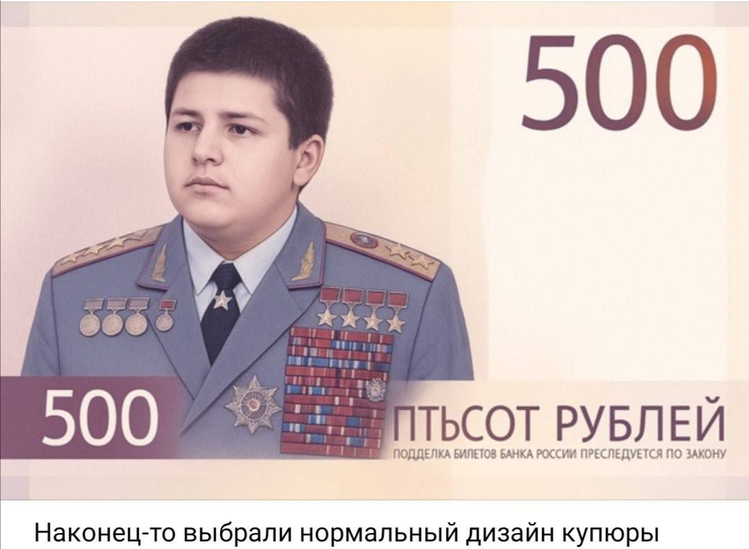 Наконец-то выбрали нормальный дизайн купюры
