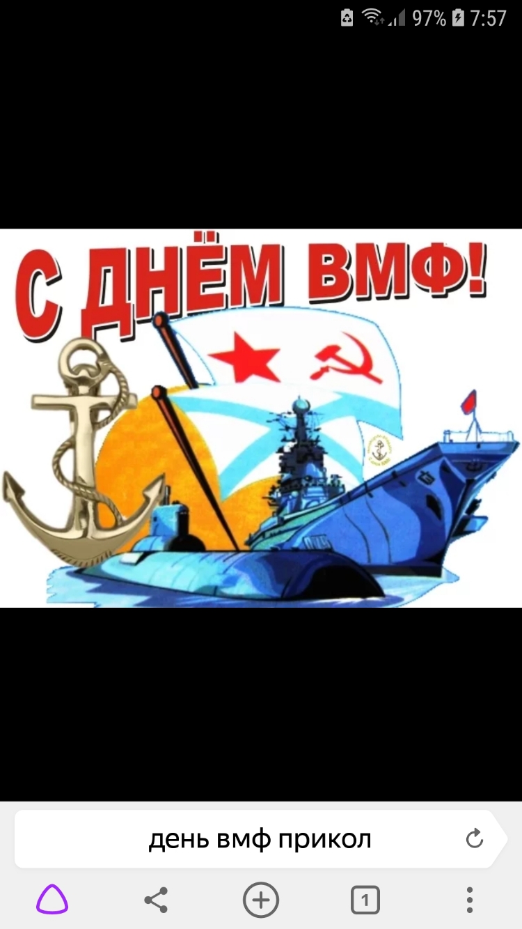 В 97 757