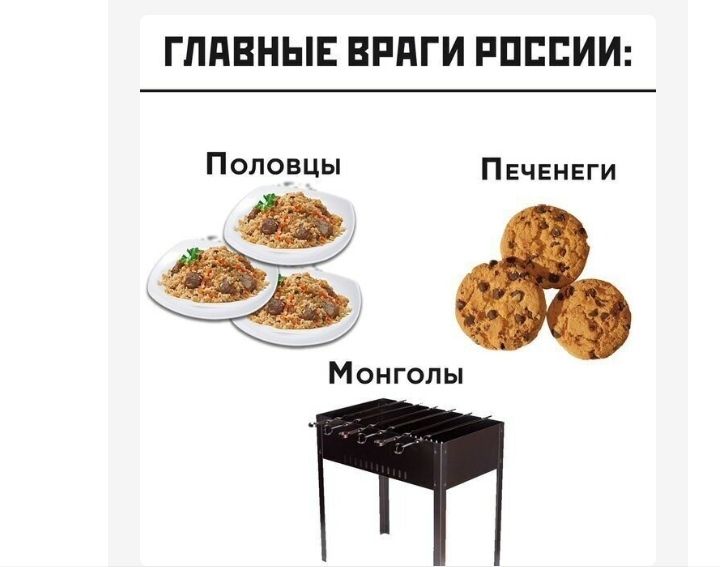 ГЛАВНЫЕ ВРПГИ РПЕБИИ ПОЛ0_ВЦЫ Печенеги Т Монголы