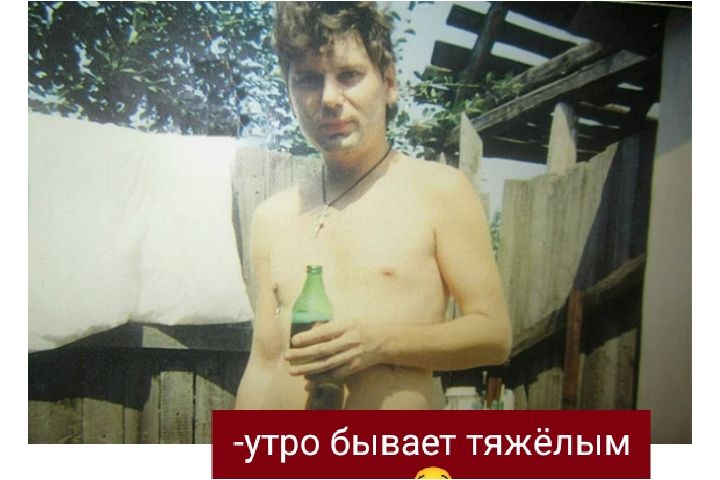 утро бывает тяжёлым