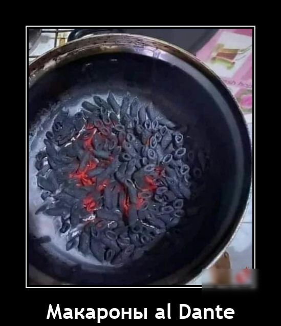 Макароны а Папсе
