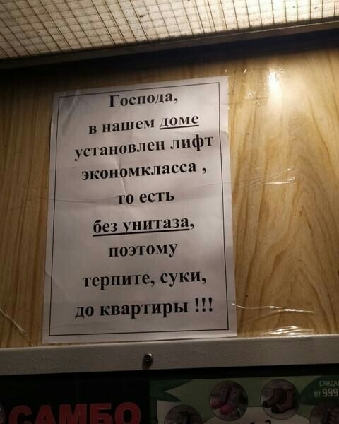 Госпплш в папки стаповлеп шф г ЭКОНОМК пасса ТП есть поэтому тер те суки