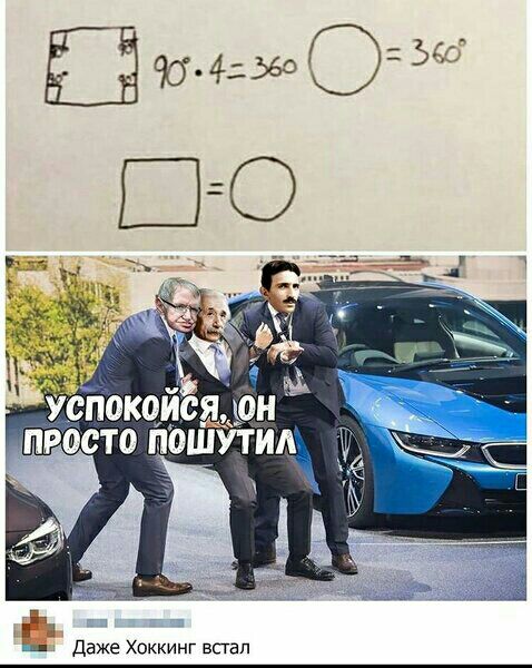 у коЕЁяиюнй просто пашут _ даже хоккинг встал