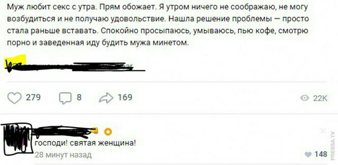 Муж любит с с утра Прям обожает я утром ничего не совбражаю не могу возбудиться и не получаю удовольствие Нашла решение проблемы просто стала раньше вставать Спокойно просыпаюсь ум ываюсь пью кофе смотрю порно и заведенная иду будить мужа мииеюм ГОСПОДИ СВЯТЗЯ ЖЕМЩИИЗ уд _ мя