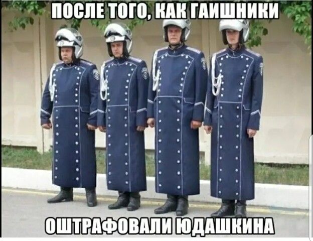 МШ ШП ШШ ГАИШШШИ