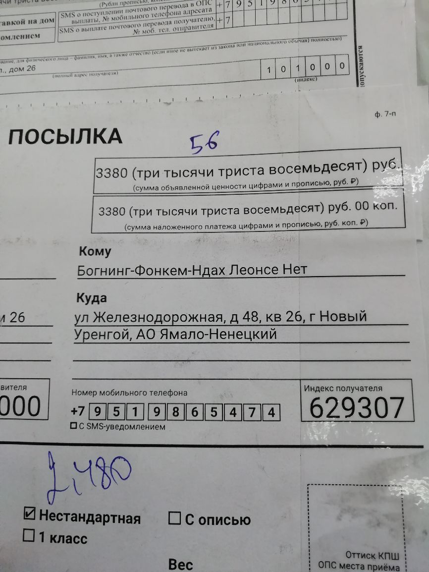 1500 рублей прописью