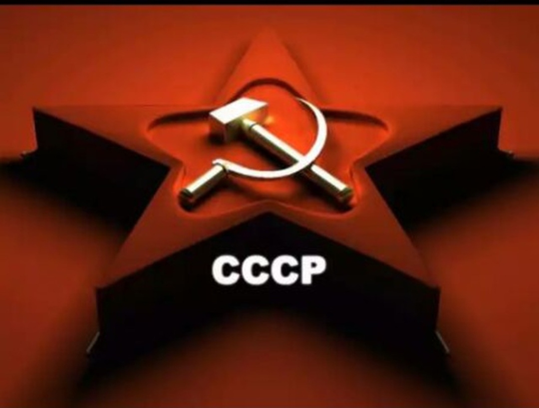 СССР