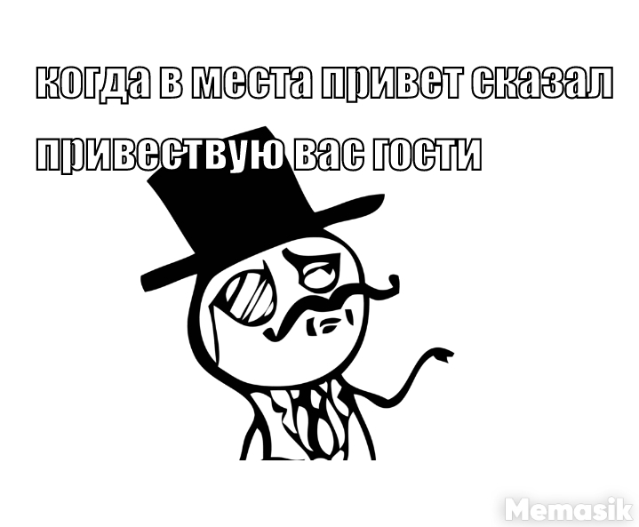 Копа ТМ еслаттив еленазал ПНИВеСТВуюВае