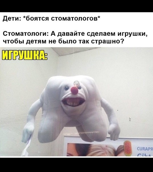 дети боятся стоматологов Стоматологи А давайте сделаем игрушки ЧТОбЫ дЕТЯМ не было так страшно