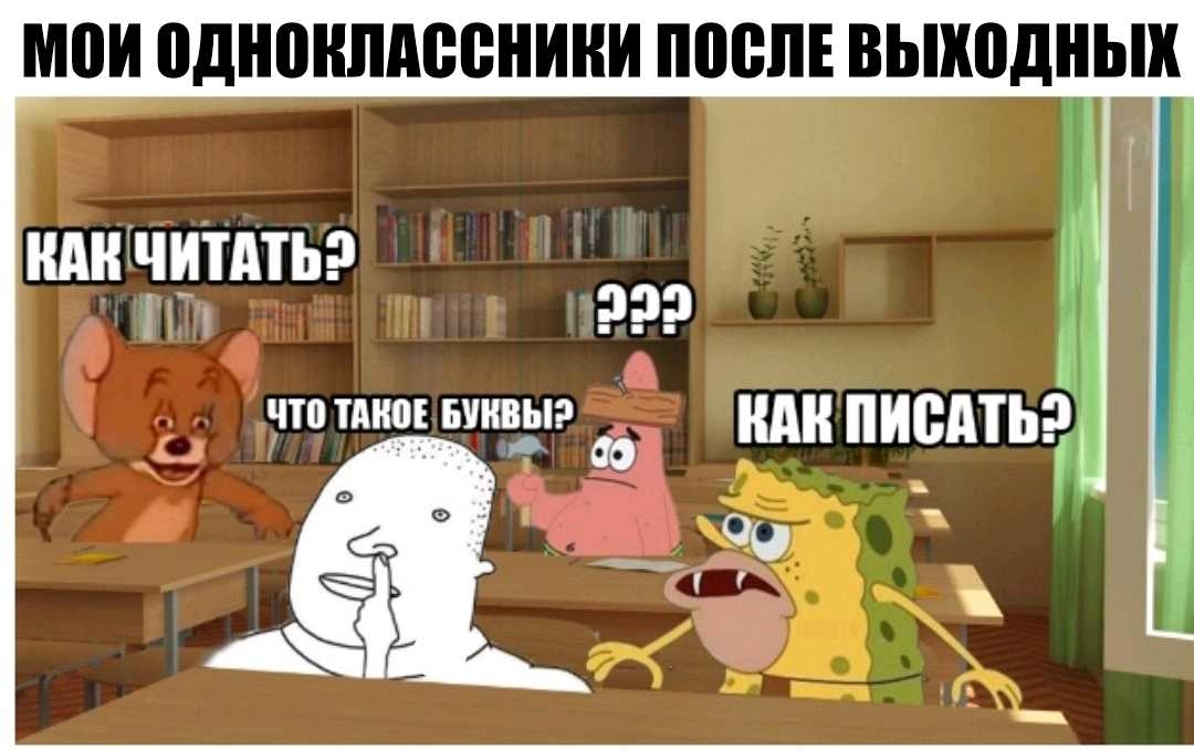 МПИ ВДНПНШШЁНИНИ ПВВЛЕ выходных МНТЧИТАТЬ 99 чт ТМЮЕ БШВЫ или писать 00