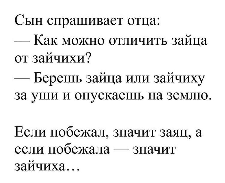 Найди и отметь слово которое соответствует схеме заборчик заморский зайчиха забавный