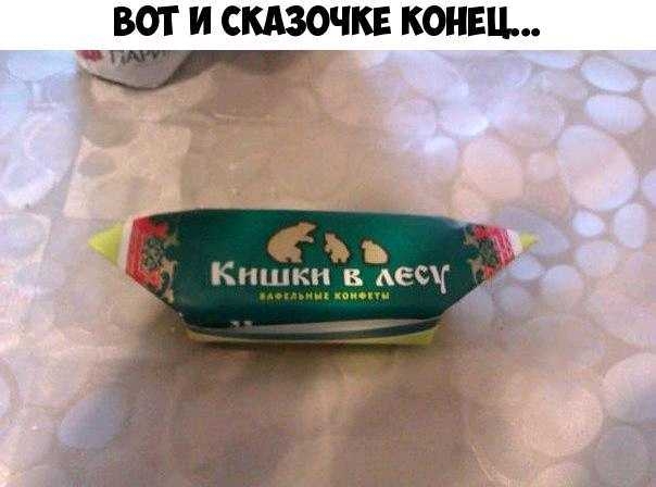 вот и смзочкв конец Кпщріи АЁСГ