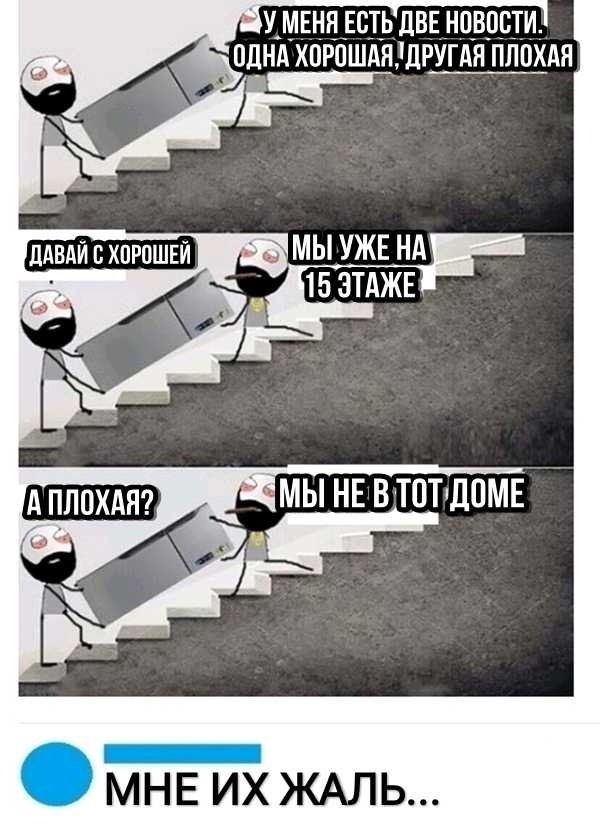 У МЕНЯ ЕСТЬ ЦВЕ НПВПСТИ МНЕ ИХ ЖАЛЬ