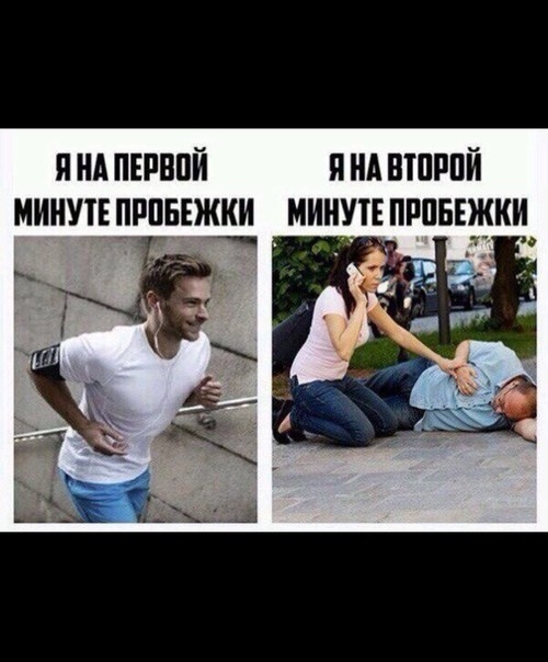 И НА ПЕРВПЙ И НА ВШРПЙ МИНУТ ПРПБЕЖНИ МИНУіЕ ПРПБЕЖКИ _ _ т ЧЁ