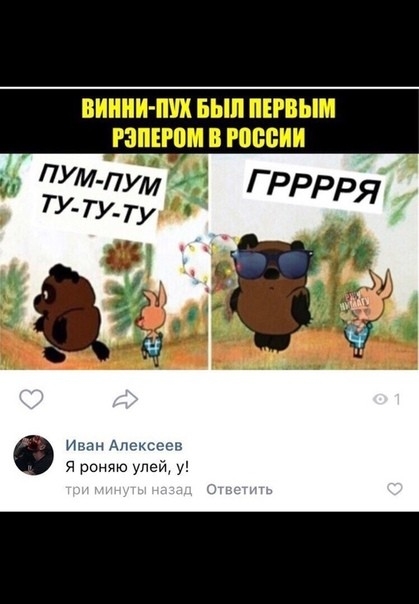 Иман а я рсняю улей