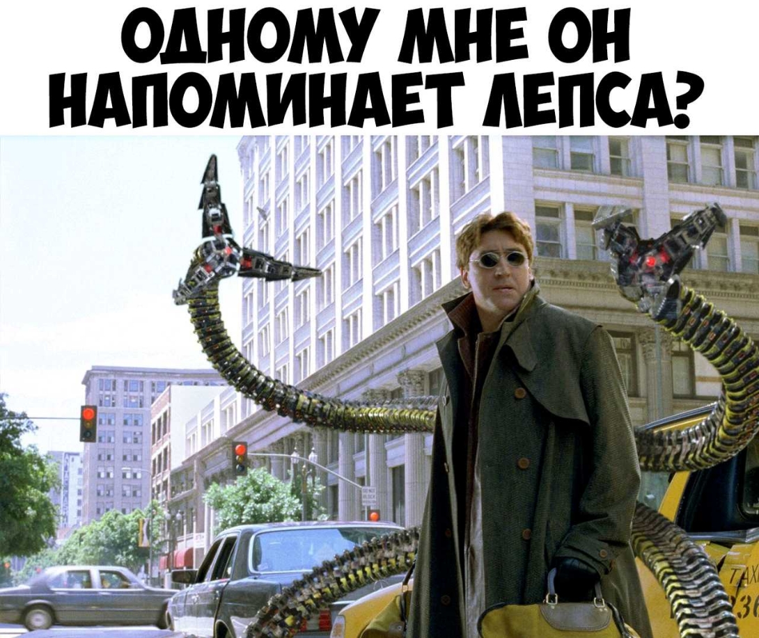 ОАПОМУ МНЕ ОН НАПОМИНАЕТ АЕПСА