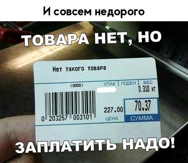 И совсем недорого В ща НЕТ НО т ий тв 0 203257 003101 ЗАНИЯТИТЕ угуае