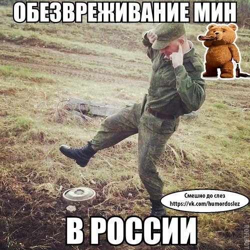 Смешно до слез ксотпштогвояег