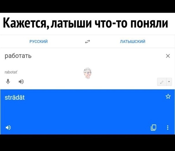 Кажетсялатыши ЧТО ТО ПОНЯЛИ работать