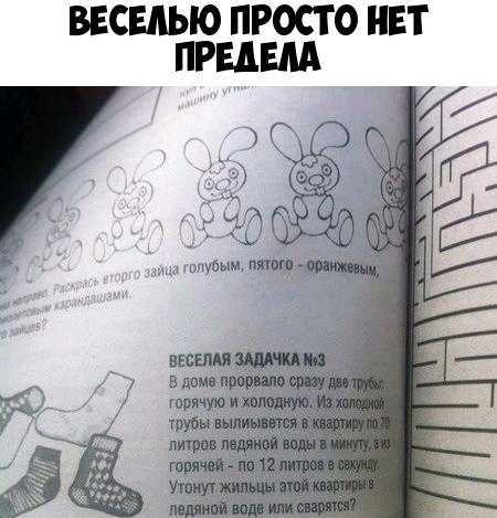 ВЕСЕАЫО ПРОСТО НЕТ ПРЕД