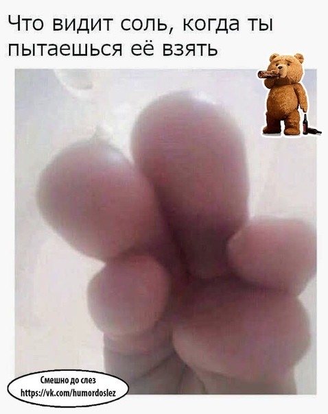 ЧТО ВИДИТ СОЛЬ когда ТЫ пытаешься её ВЗЯТЬ шимано мз тПшммшеи