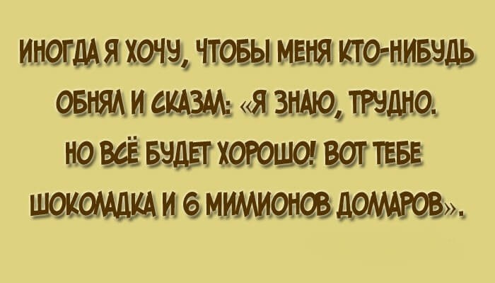 ИЕЮШАЯ ХОЦ ЧТОБЫ МЕНЯ КГФНИБЁЩЬ БНЯА И ФЩЗМ Я ЗНАЮ ПРЁШЁЮА Ю ЁЁ ВЕЩЕЙ ЮЮЩФ ПЁБЁ ЦЮК И МИМИ ЕЮМАЁОБ