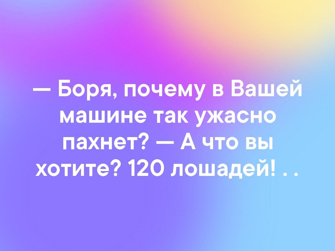 ГЕ _ а _ к _ ЪПТ