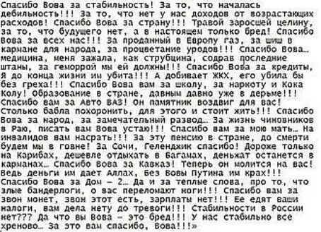 спмиво пап тііипьиать то чта дебилыюп за то что не у на доходов от 03 диптих рходо спасиба вен и страну Трлвй варит пении и то что будущего исп п капоты только Бред спаси пап мх нас и за проданный в европу а за ни в при для карт за птицами уродов спаьивв апп медицина пии знала струнами солвав клеили шпиц и пшррпй мы ей мм спкиБп Вп кредиты я да конца хи увиші А би жкх убила вы ее щха спаси вап за 