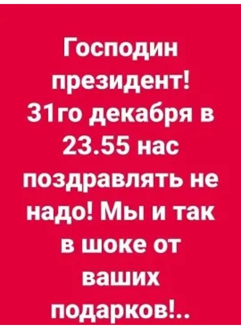іт вши