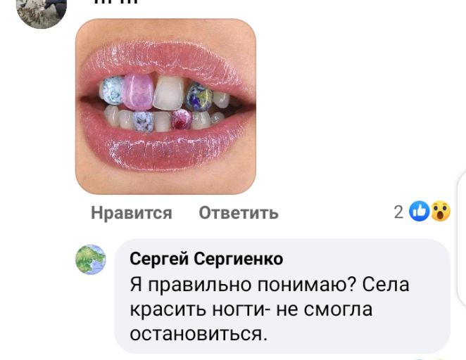 Ответить 2