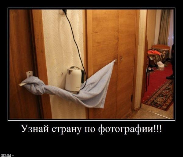 _ Узнай страну по фотографрш