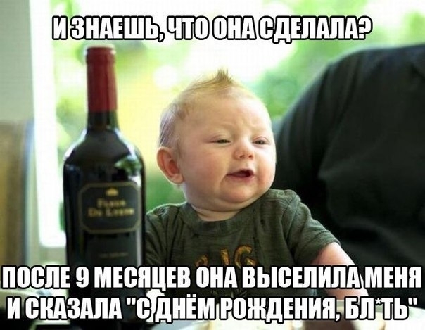 ПЕ 9 МЕСЯЦЕВ пнд ВЬЮШИ __ Ёдмшя исщ шнімдпждънинэвштд
