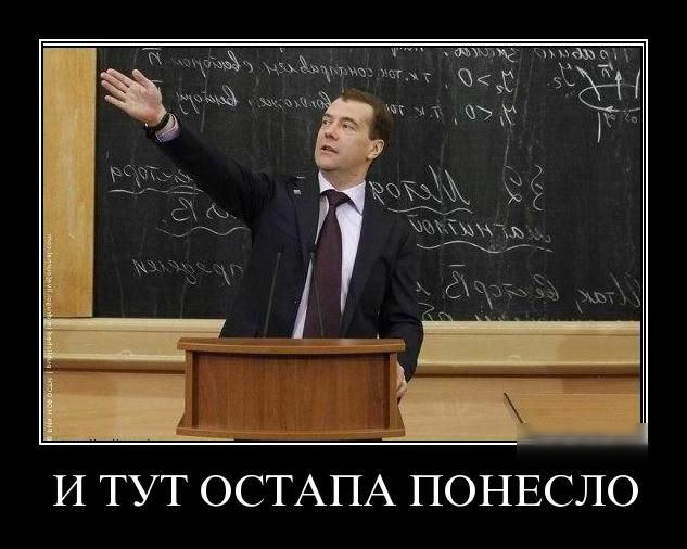 ч ащъдд і3 Ё ьъа ё Мчэдтл _в ХЕ 33 ма Ё і щидьд И ТУТ ОСТАПА ПОНЕСЛО