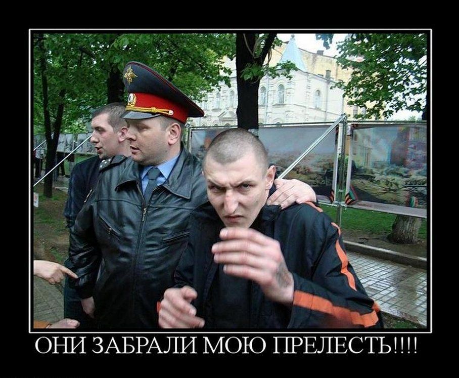 ОРП1 ЗАБРАЛИ МОЮ ПРЕЛЕСТЬ