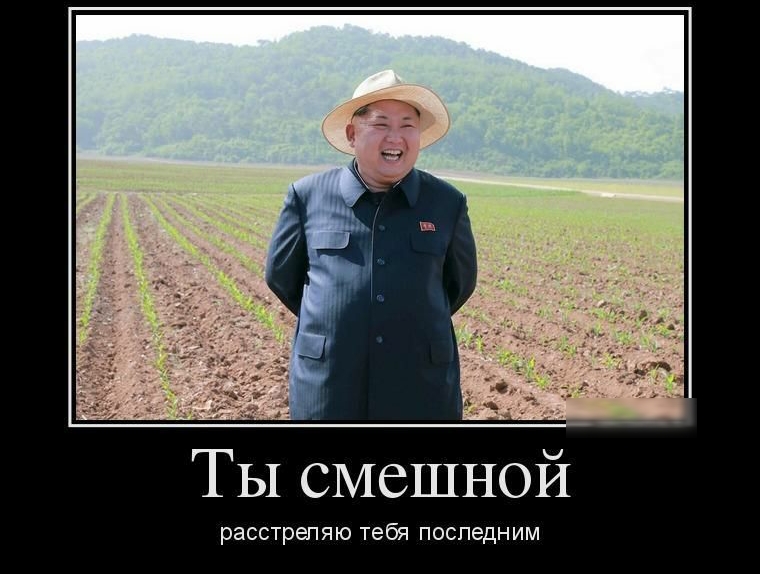 ТЫ смешной расстреп Я Ю тебя поспедн ИМ