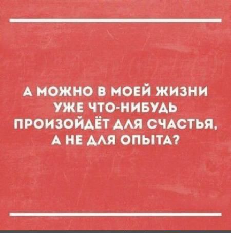 дняфанат дии