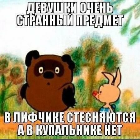 ЁЁ ЕВЁЁЁРШЩЕ 11 ТРЦ 0