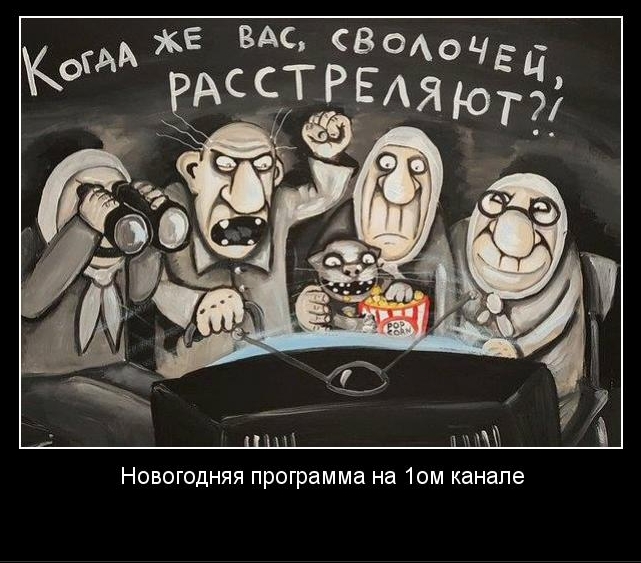НОВОГОДНЯЯ программа на 1ОМ канале