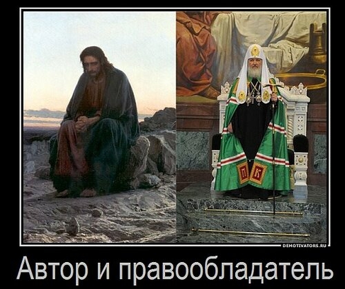 равообладатель Автор ИП
