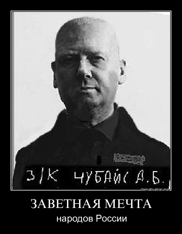 ЗМС чуваш дв ЗАВЕТНАЯ МЕЧТА народов России