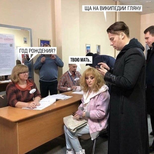 ЩА НА ВИКИПЕДИИ ГЛЯНУ год РОЖДЕНИЯ7 г твпюмдть