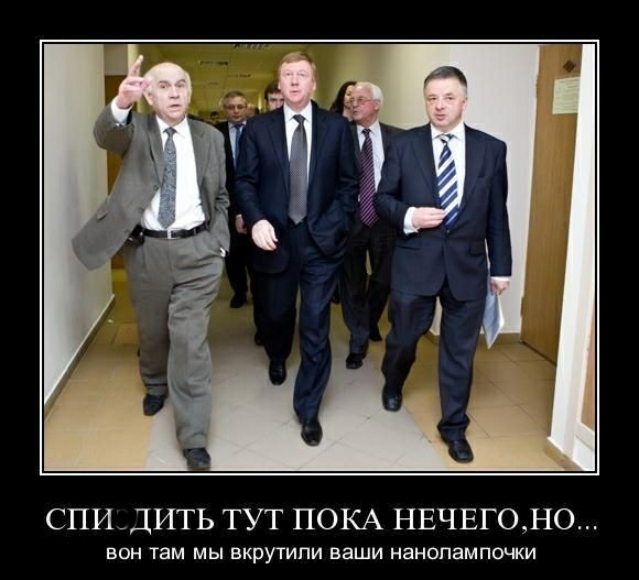 СПИДИТЬ ТУТ ПОКА НЕЧЕГОНО вон там мы вкрутипи ваши нанопампочки