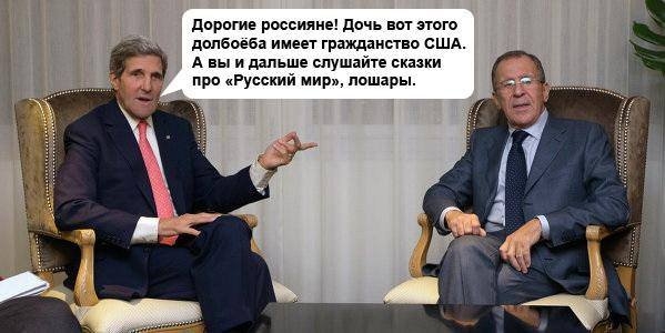 дорогие россияне дочь вот пого пппбоеба имеет гражданине сшд А вы и дальше слушайте сказки псп Русский мир пошары